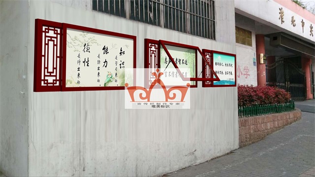 淄博挂墙宣传栏